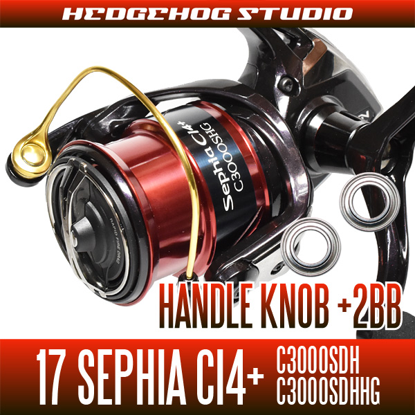 17セフィア sephia ci4+ c3000SDHHG-