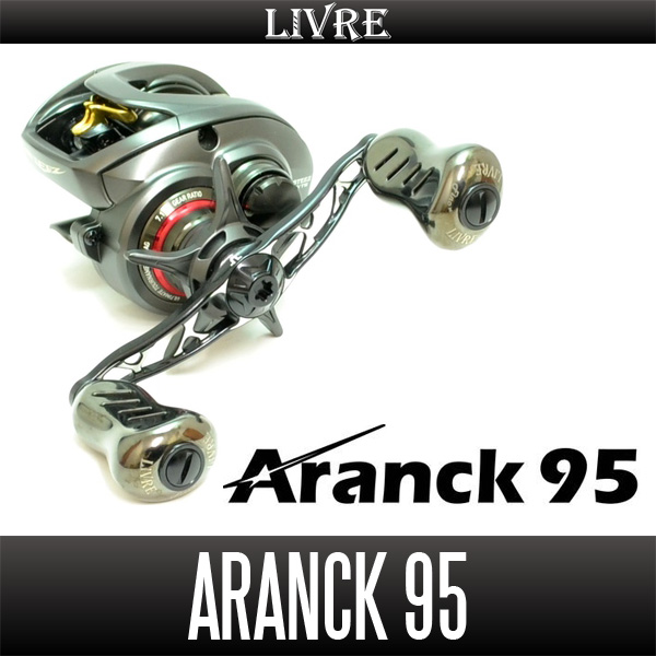 リブレ/LIVRE】 アーナック95 / Aranck95 【限定ハンドル】