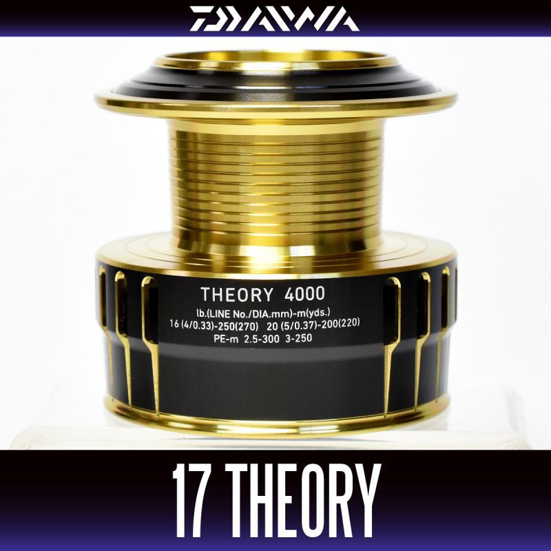 ダイワ 17 セオリー 2510PE-H 純正スプール DAIWA THEORY