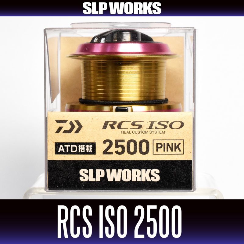 RCS ISO 2500ＬＢＤ　ダイワカラースプール　レッド