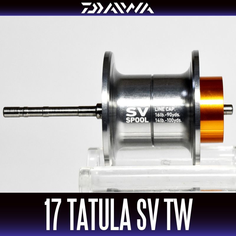 ダイワ  17 タトゥーラ　SV TW 7.3L 【送料込み】