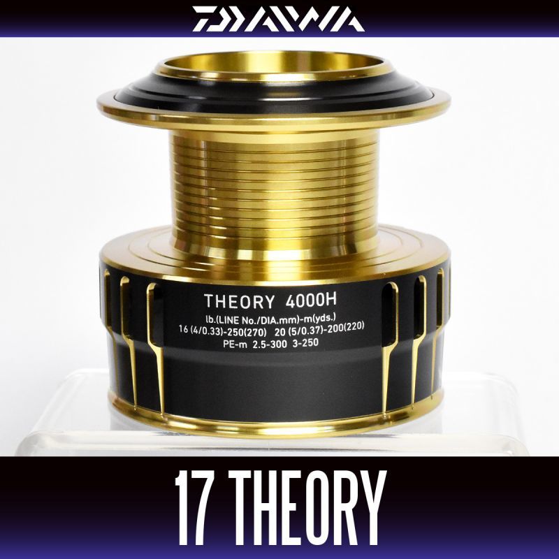 ダイワ 17 セオリー 2510PE-H 純正スプール DAIWA THEORY