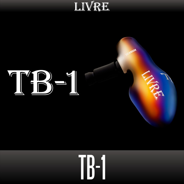 リブレ/LIVRE】TB-1 (チタン製オフショアリール用T型ハンドルノブ ...