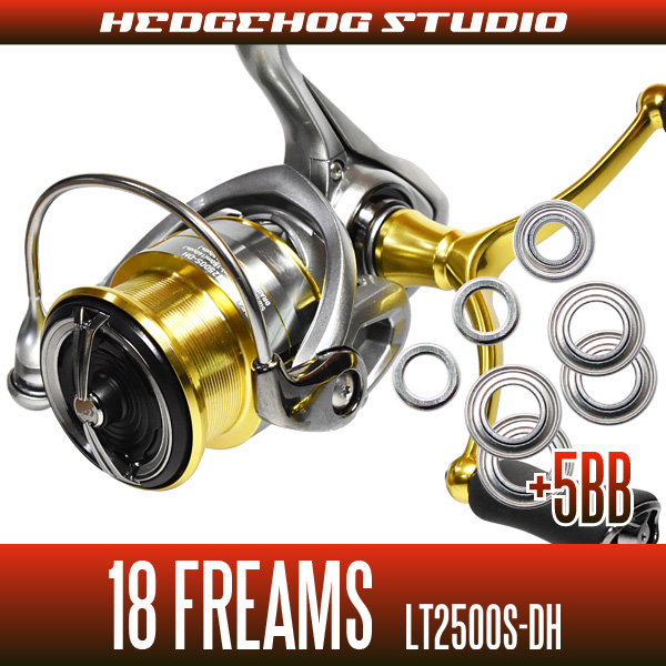 18 フリームス LT2500S-DH ダイワdaiwa