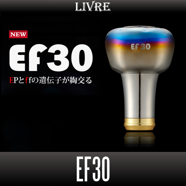 LIVRE (リブレ、95mm、ダブルハンドル、ダイワ)