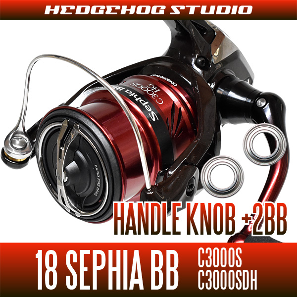 SHIMANO SephiaBB C3000SDHG＋singleハンドル付き-