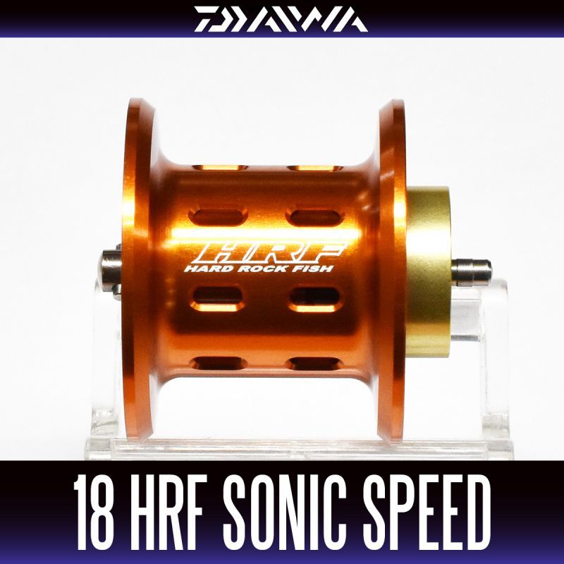 【ダイワ純正】18HRF SONIC SPEED用 純正スペアスプール (18HRF ソニックスピード・ロックフィッシュ)