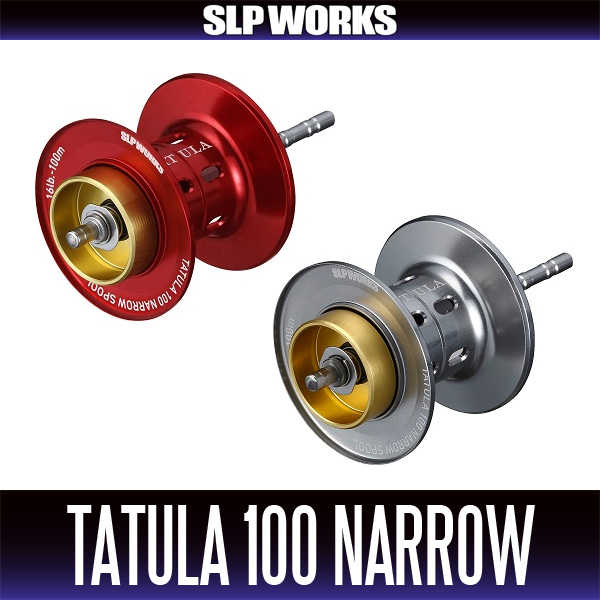 ダイワ純正・SLP WORKS】TATULA/タトゥーラ 100 NARROWスプール