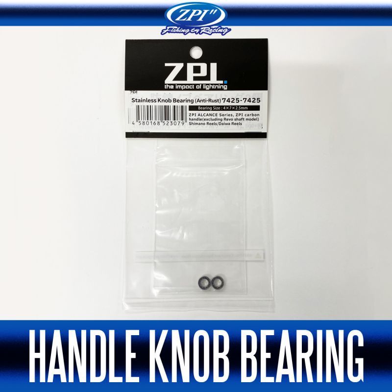 ☆特価品【ZPI】 ステンレス ハンドルノブ 防錆ベアリング（7425