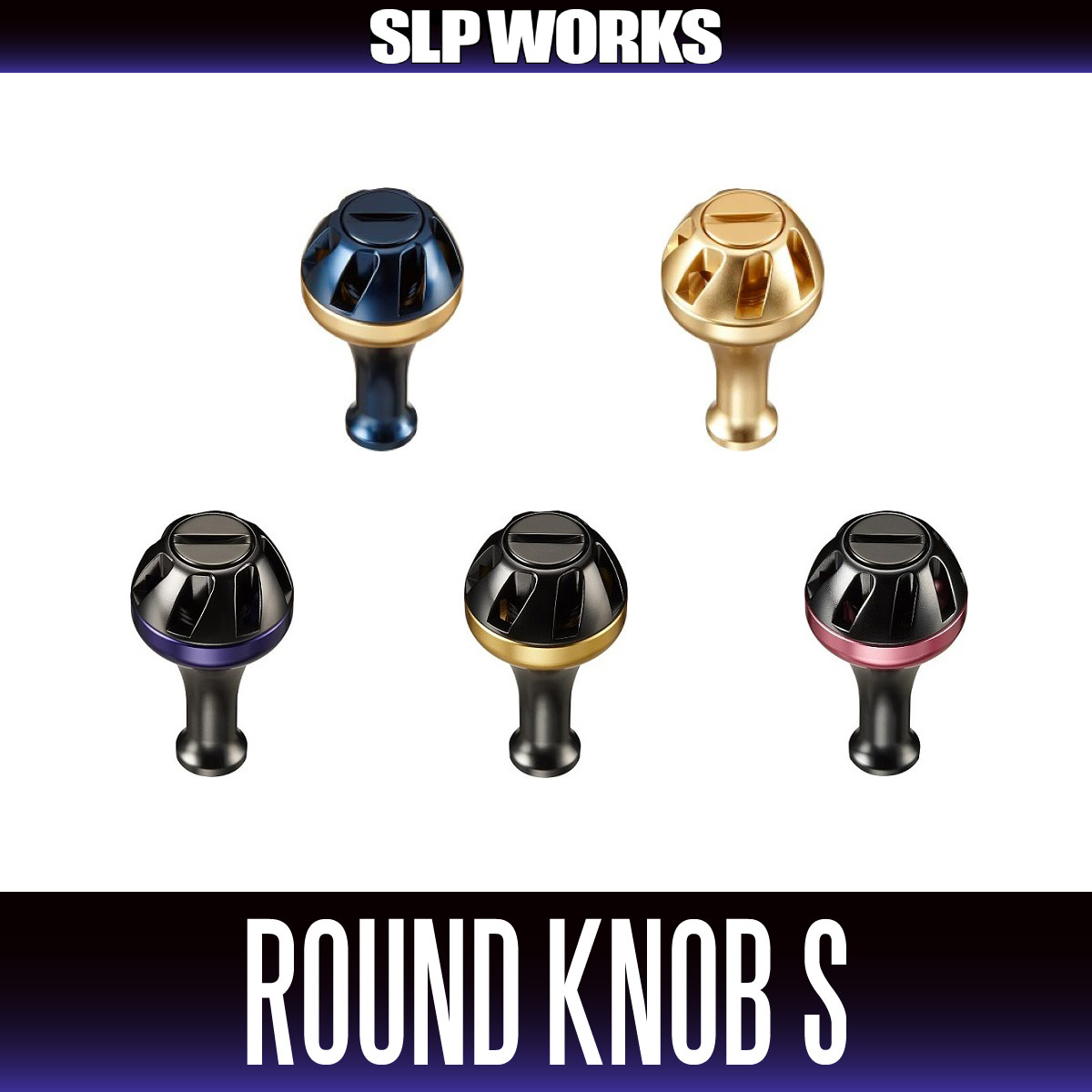 ダイワ/SLP WORKS】 SLPW カラー アルミラウンド ハンドルノブ S