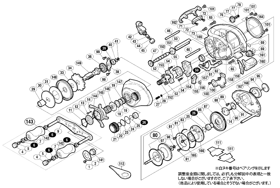 08メタニウムDC