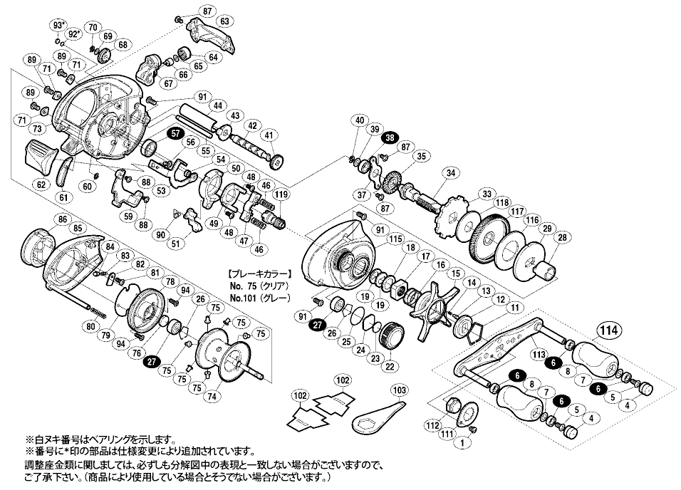 シマノ純正お取り寄せパーツ：納期1ヶ月】09アルデバラン Mg7 右 商品 ...