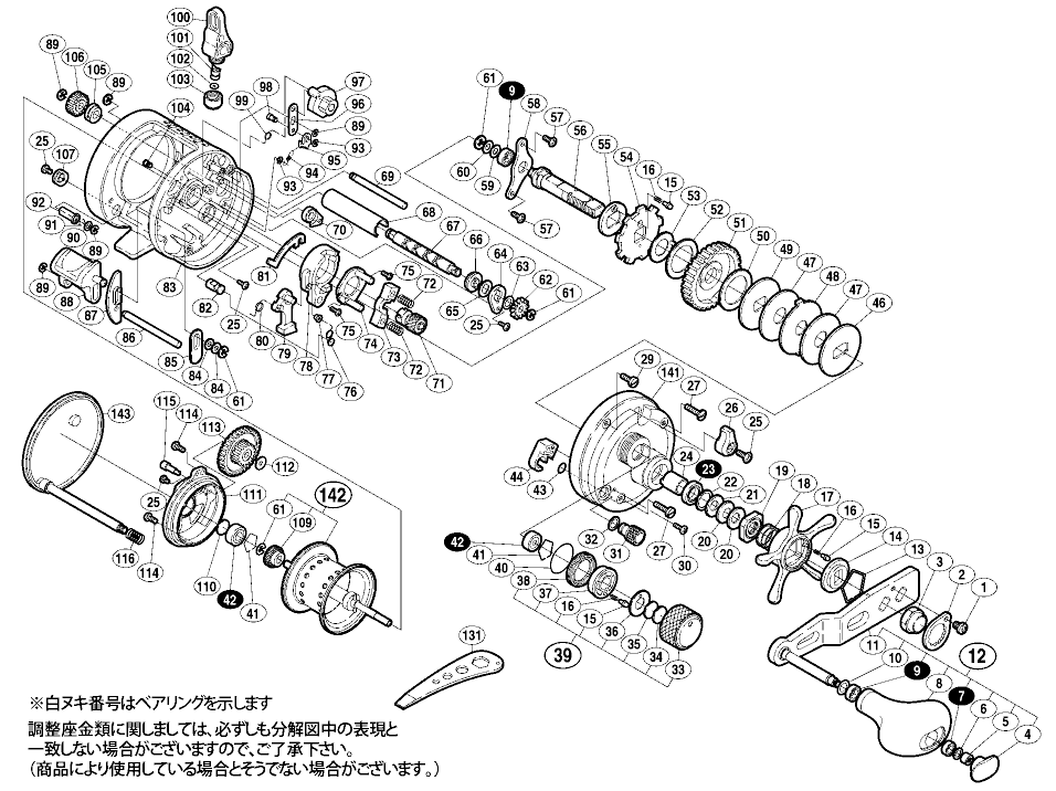 シマノ純正お取り寄せパーツ：納期1ヶ月】07カルカッタコンクエスト300