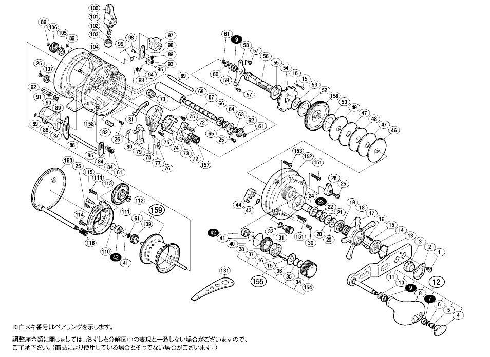 シマノ純正お取り寄せパーツ：納期1ヶ月】10 オシア カルカッタコン