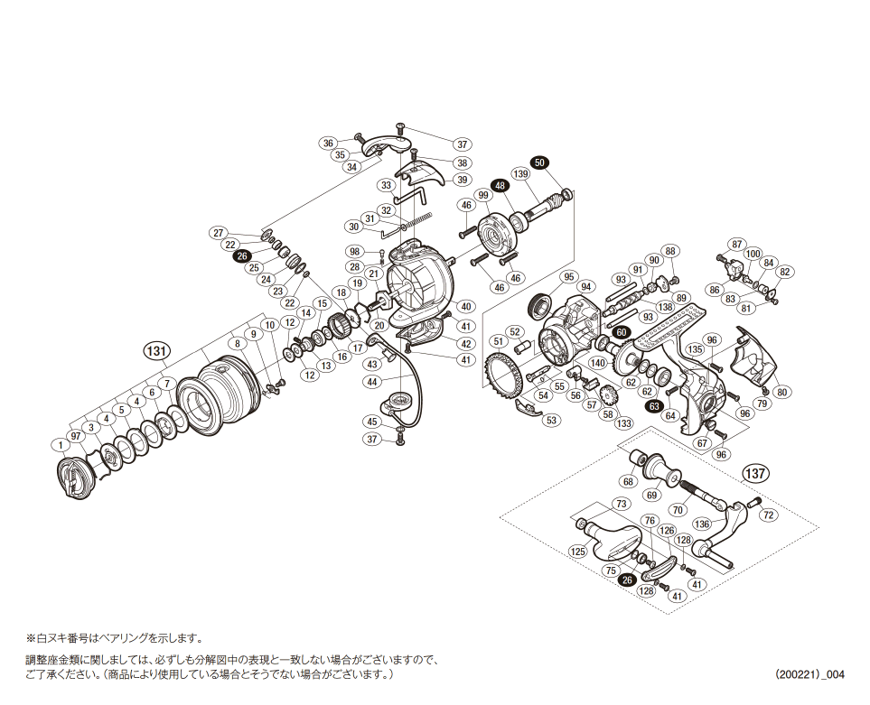 シマノ純正お取り寄せパーツ：納期1ヶ月】12レアニウム CI4+ C3000HG ...