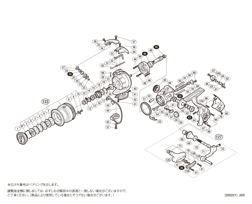 シマノ純正お取り寄せパーツ：納期1ヶ月】12レアニウム CI4+ C3000