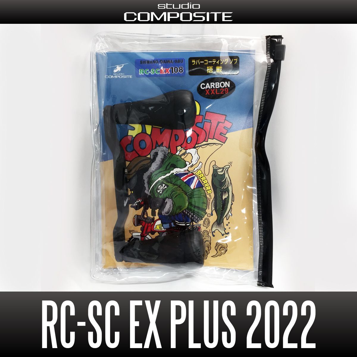 スタジオコンポジット(Studio composite) リール RC-SC EX プラス 108mm R29XL コンプリートモデル モノコックカー 
