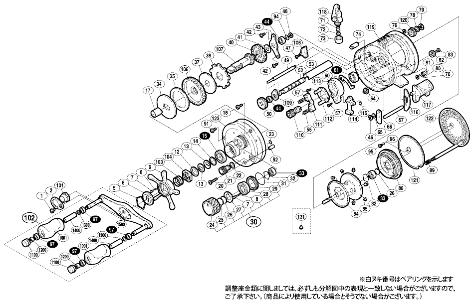 シマノ純正お取り寄せパーツ：納期1ヶ月】00 カルカッタ コンクエスト