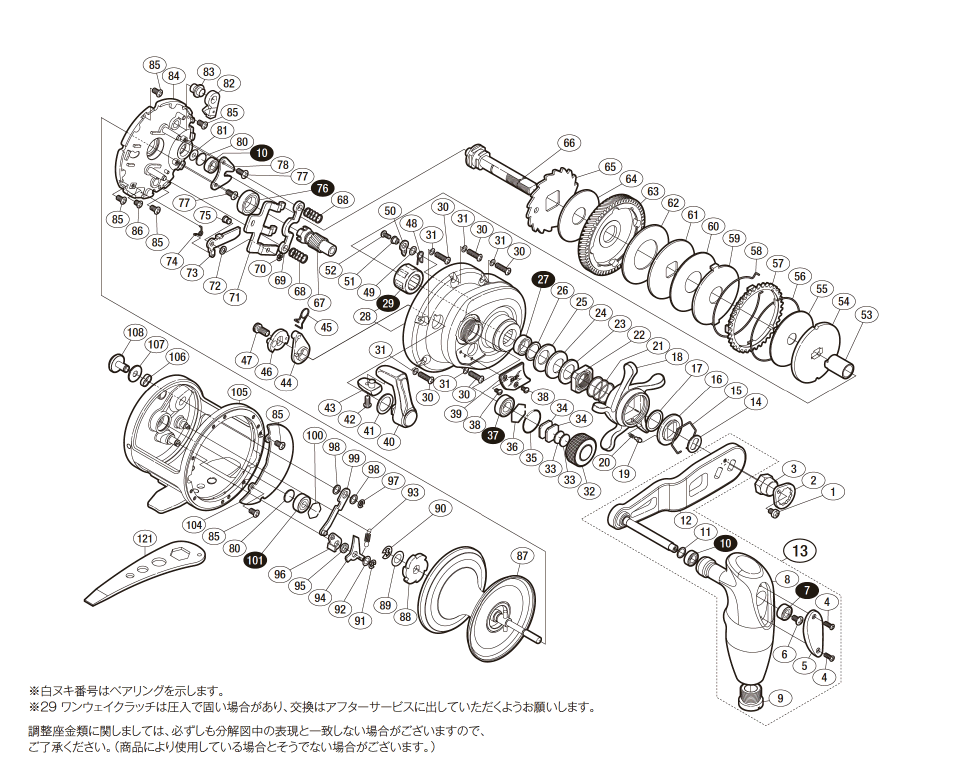 オシアジガー リミテッド 3000HG