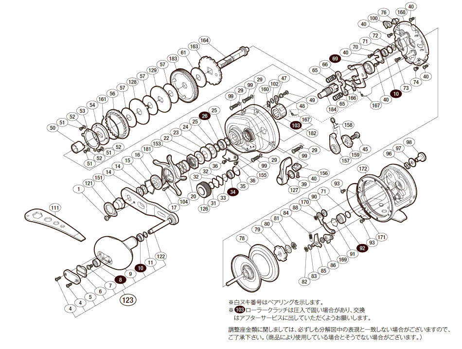 オシアジガー1501PG