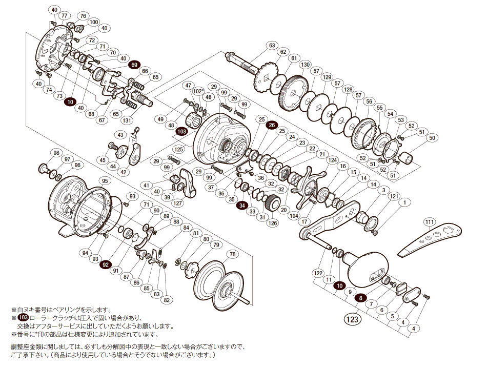 シマノ純正お取り寄せパーツ：納期1ヶ月】11オシアジガー1500PG 商品