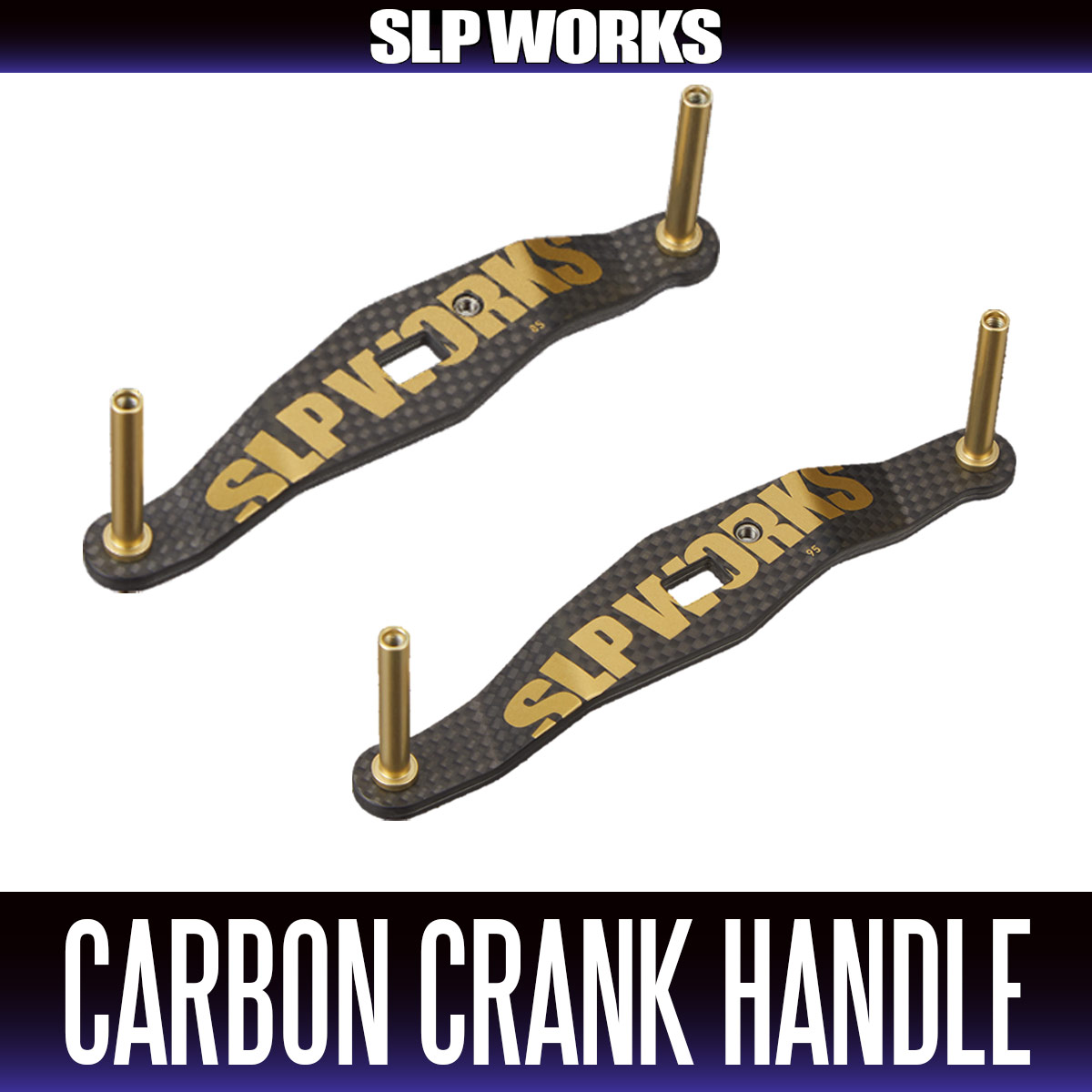 SLP WORKS10Anniversary カーボンハンドル85mm限定品-