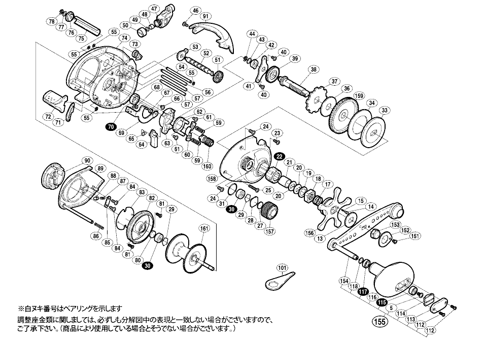 シマノ クラド300H typeJ