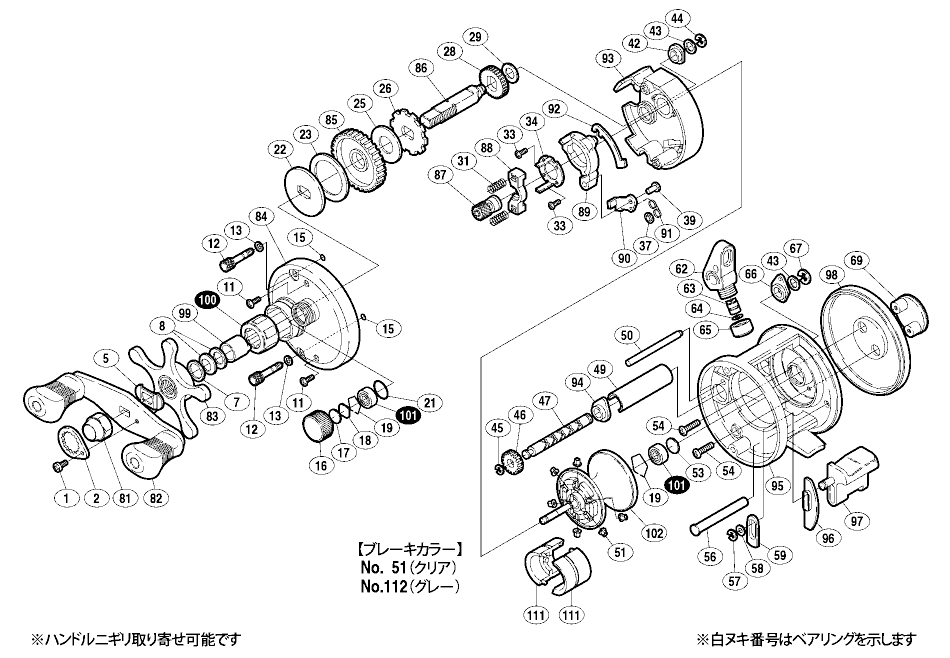 シマノ　アクシス101  バージョン2