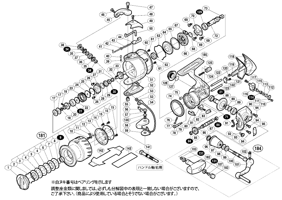 シマノ 07 ステラ C3000S