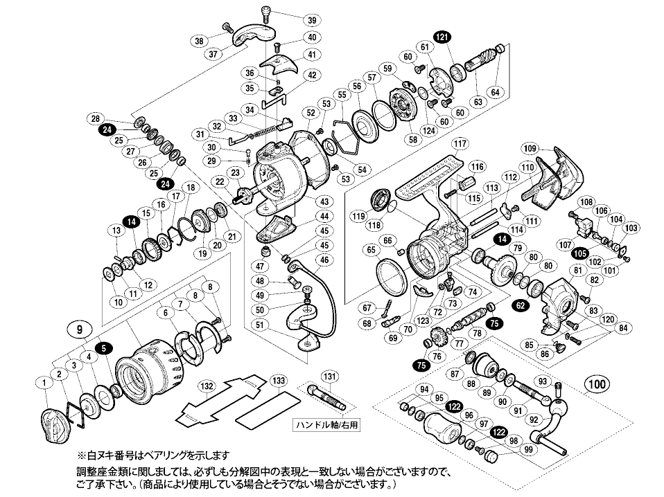 シマノ純正お取り寄せパーツ：納期1ヶ月】07ステラ 1000S 商品コード ...