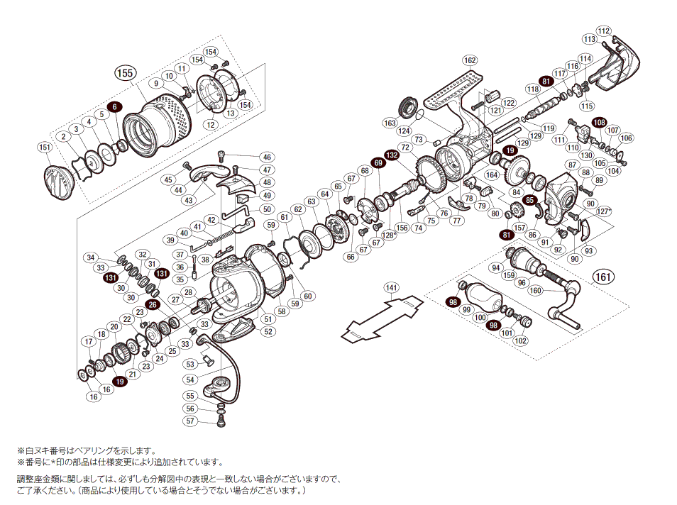 釣種魚種ルアーシマノ　10ステラ　C2500 HGS