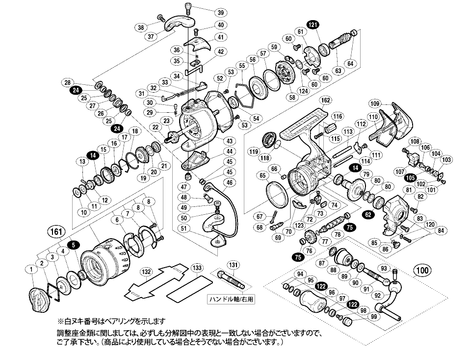 シマノ純正お取り寄せパーツ：納期1ヶ月】07ステラ C2000S 商品コード