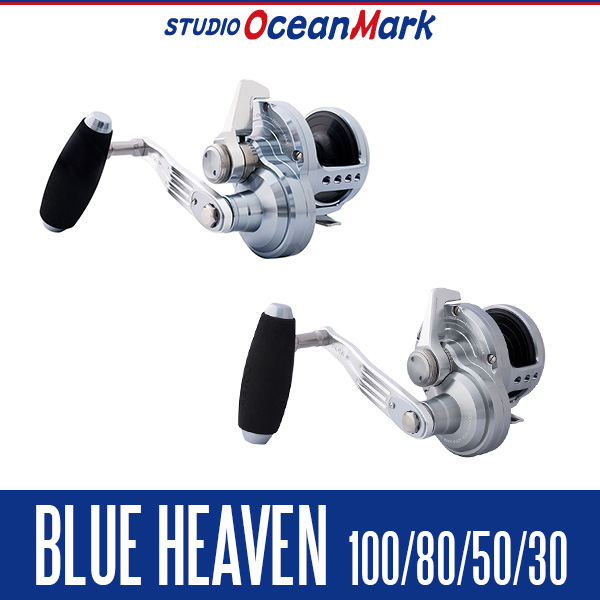 ブルーヘブン　BLUE HEVEN L50