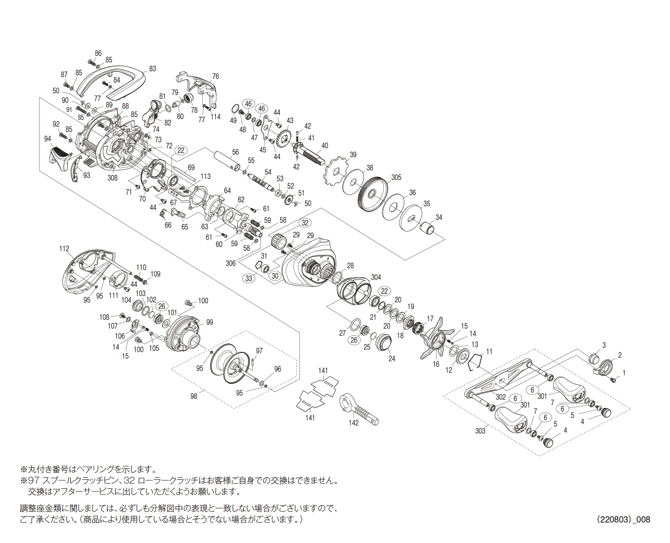 シマノ　21アンタレスDC XG