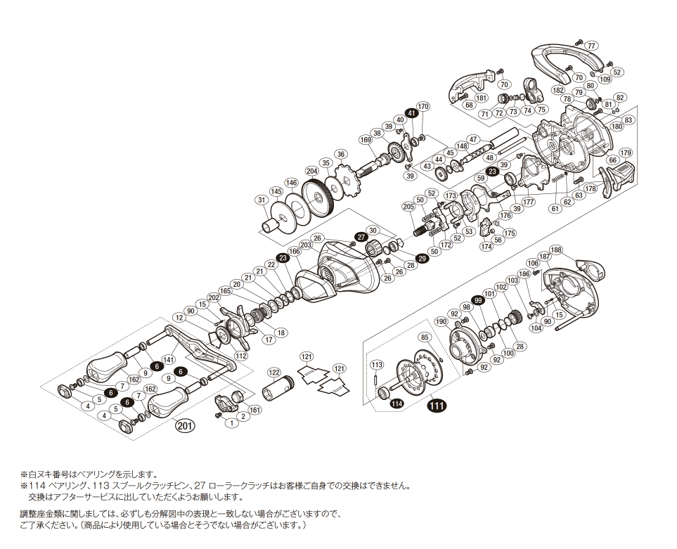 シマノ　16アンタレスDC HG