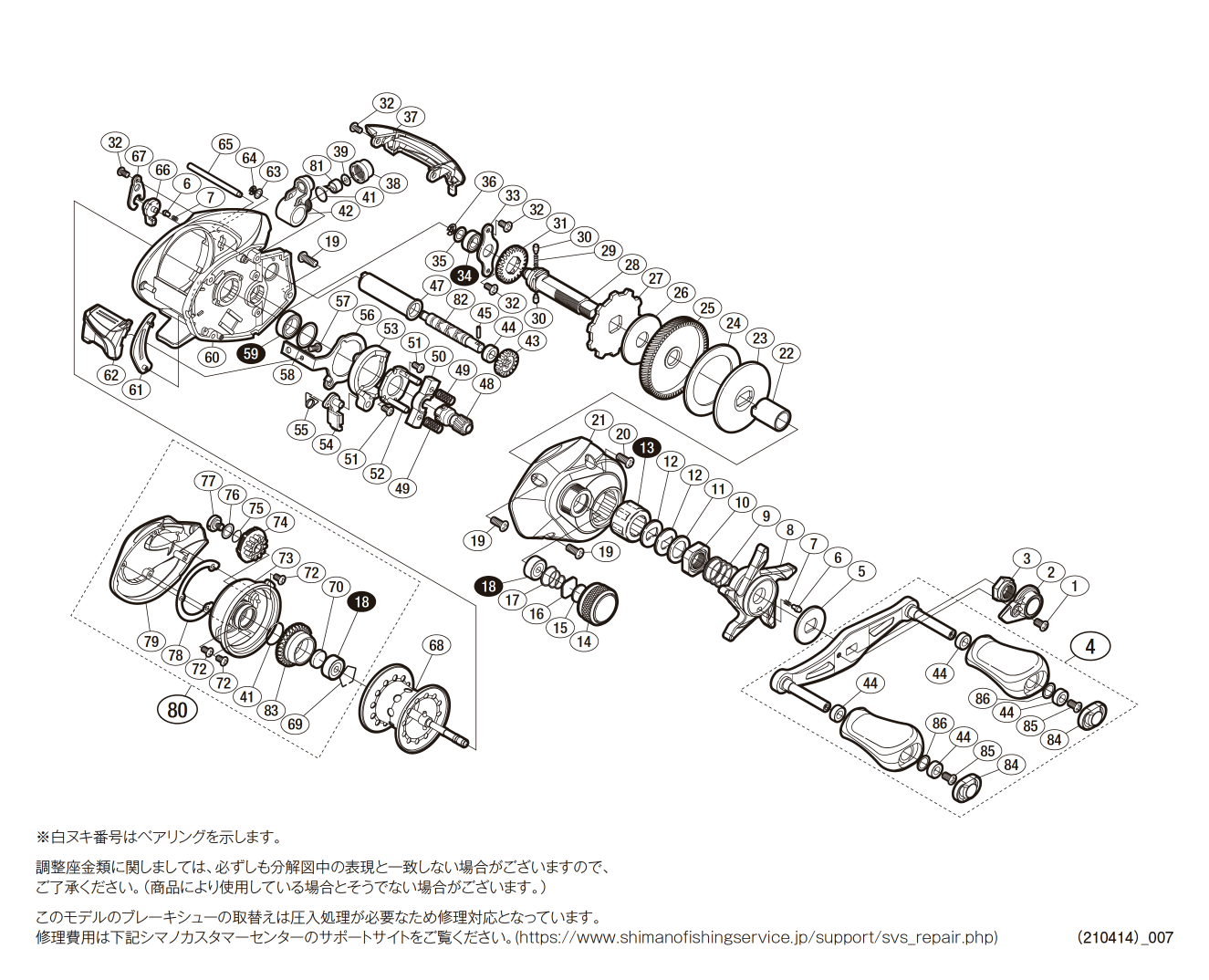 シマノ カシータス mgl 本体のみ