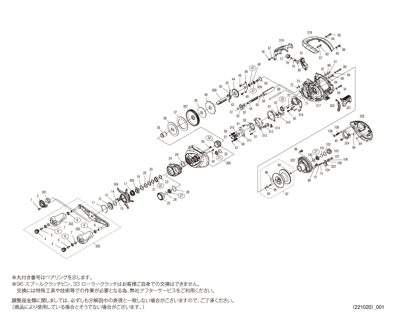 23 アンタレスDC MD XG LEFT6kg