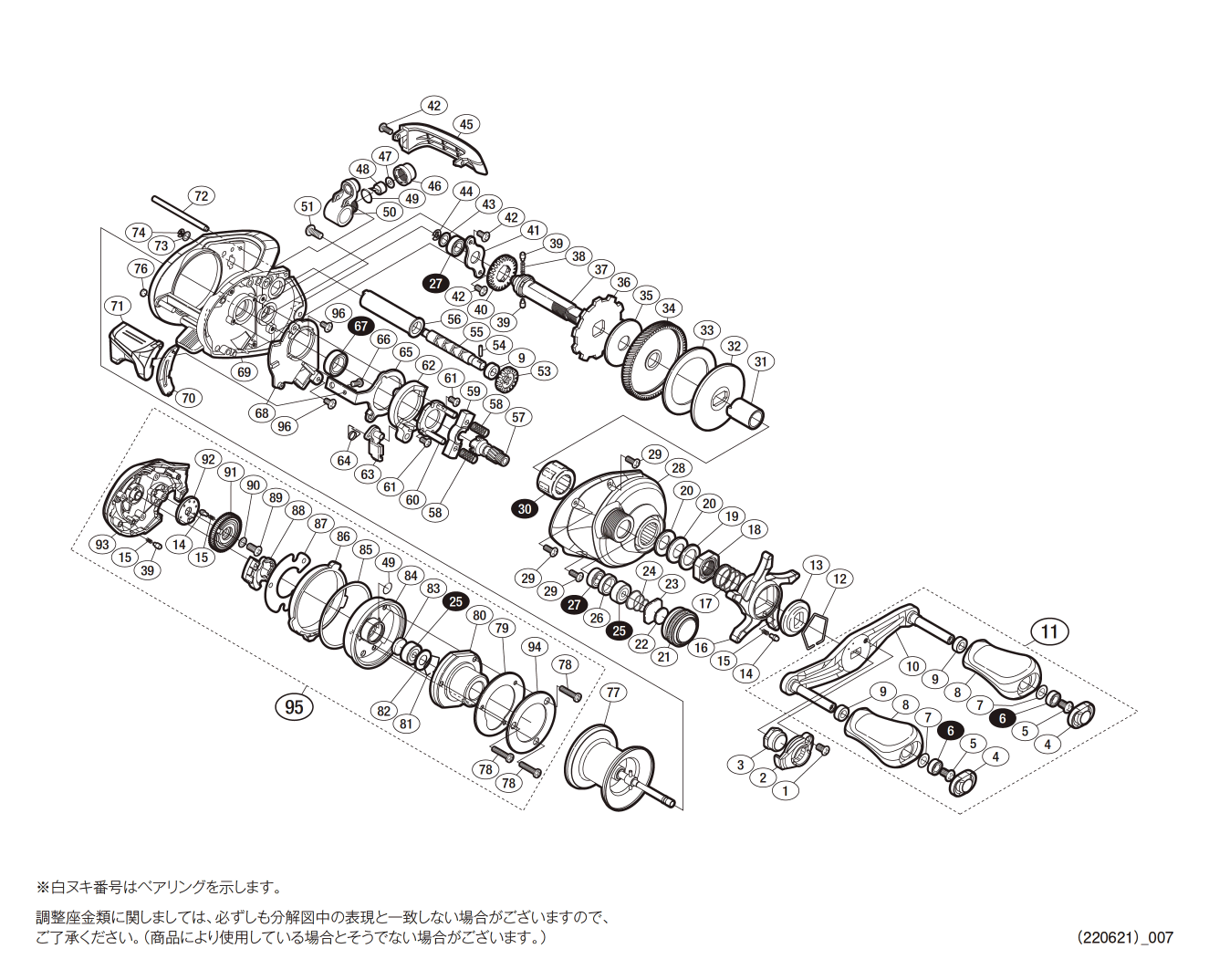 シマノ純正お取り寄せパーツ：納期1ヶ月】17 スコーピオン DC 100HG ...