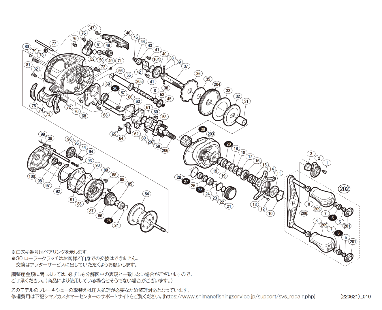 シマノ  19スコーピオンMGL 150HG