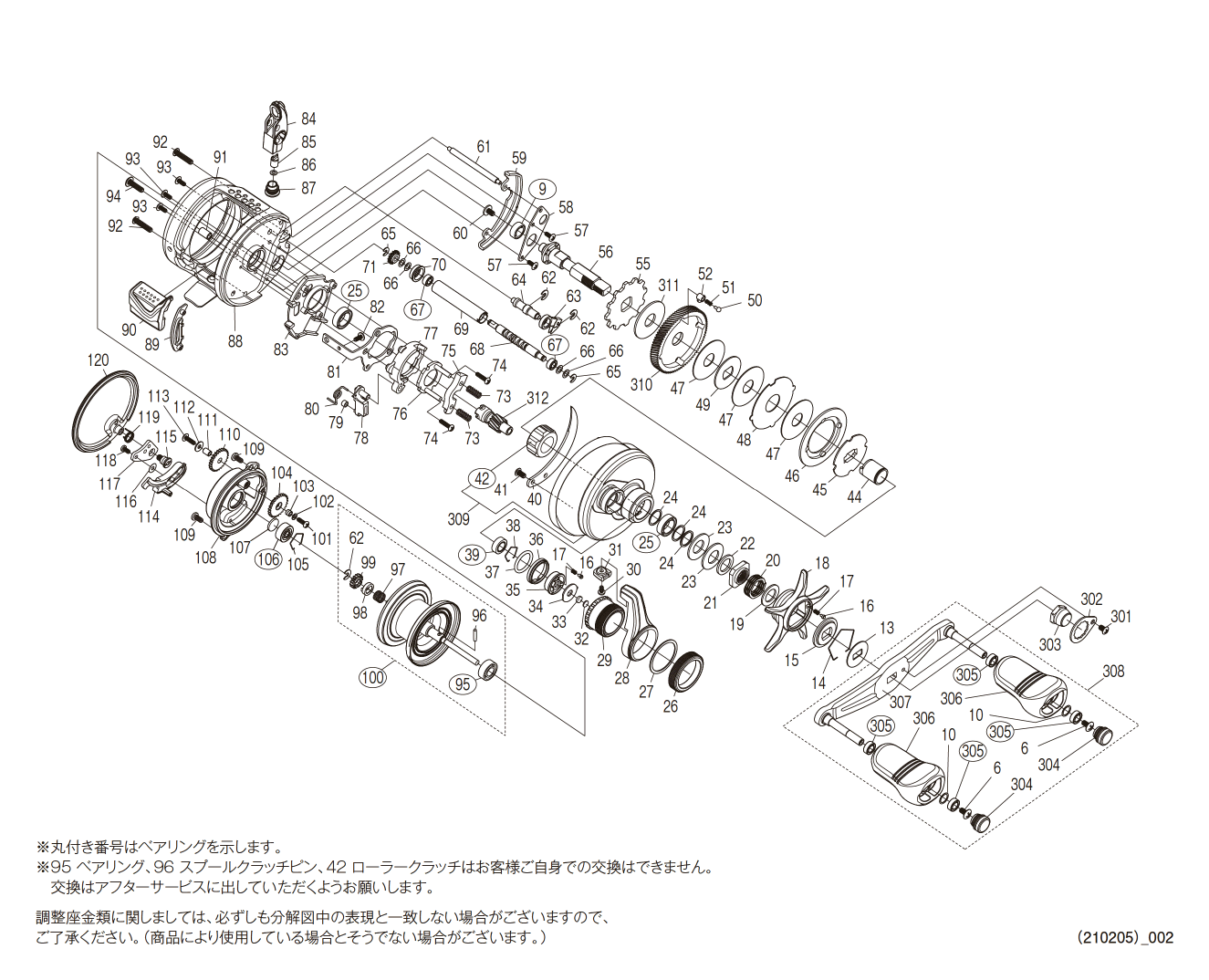 オシアコンクエスト 200 PG