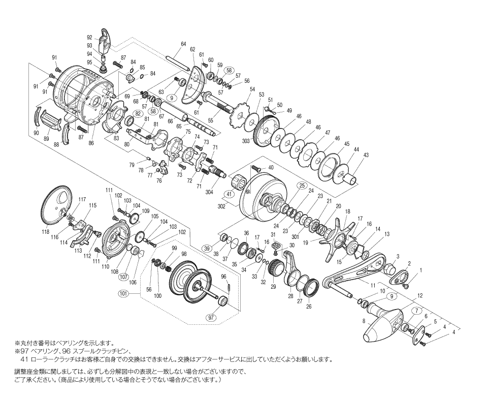 オシアコンクエスト　リミテッド300PG