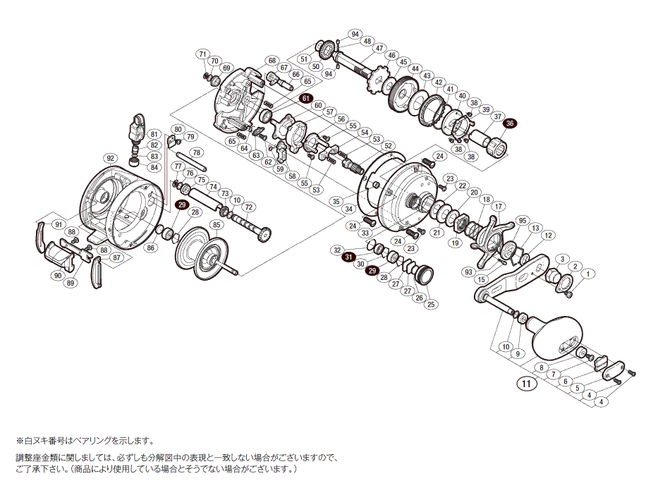 13オシアカルカッタ純正スプール（300HG, 301HG）商品コード：030580