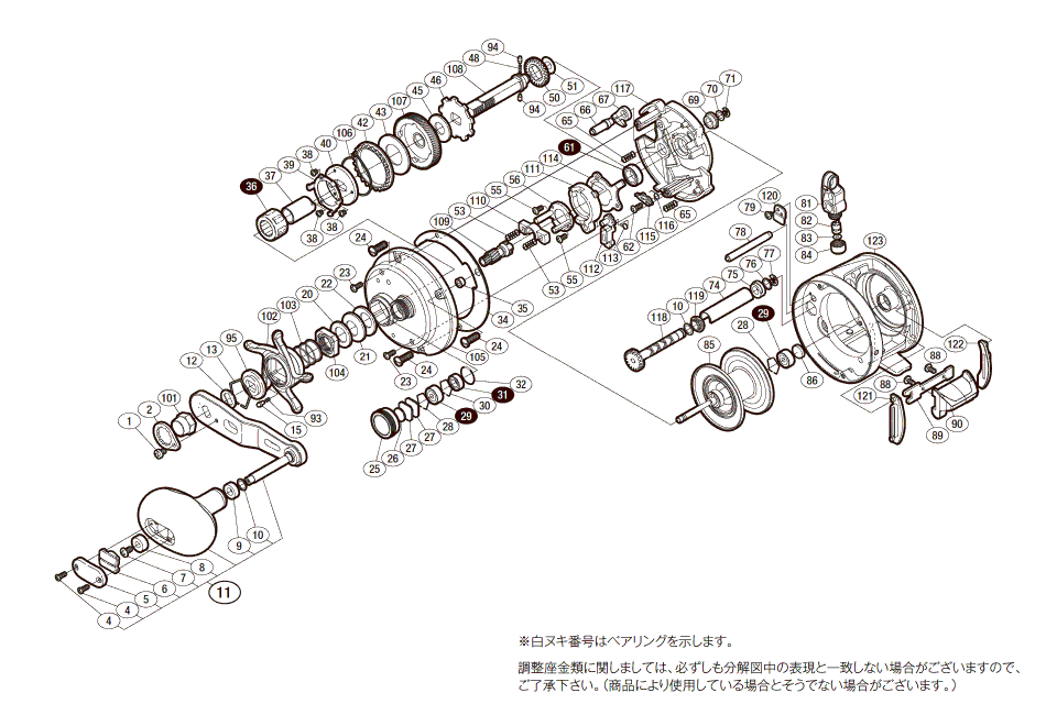 シマノ純正お取り寄せパーツ：納期1ヶ月】13オシアカルカッタ 301HG ...