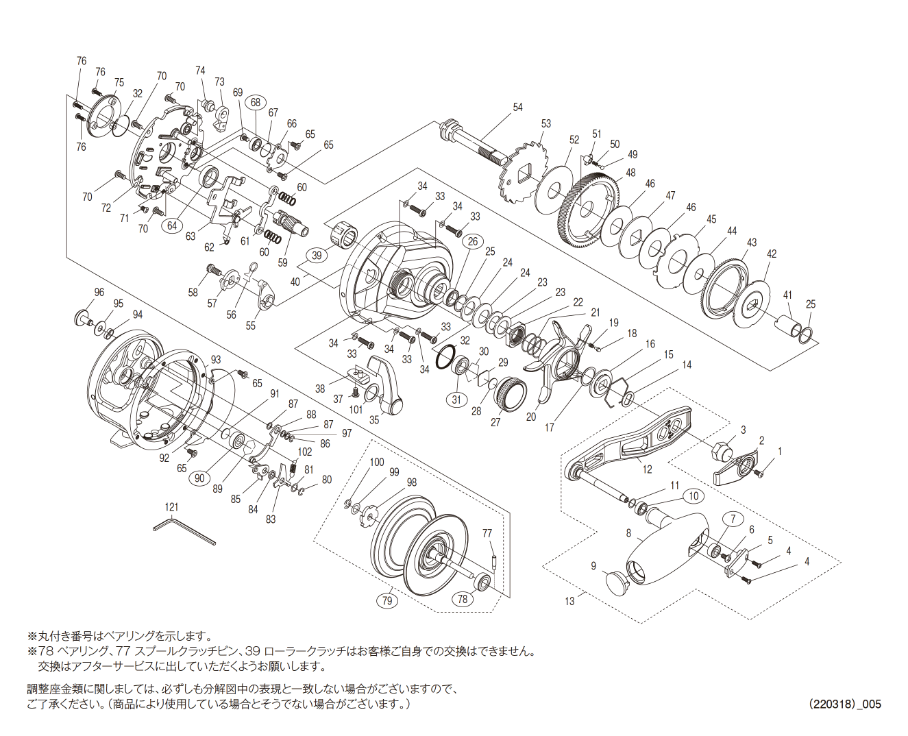 ☆新品未使用☆　オシアジガー２０００NR XG