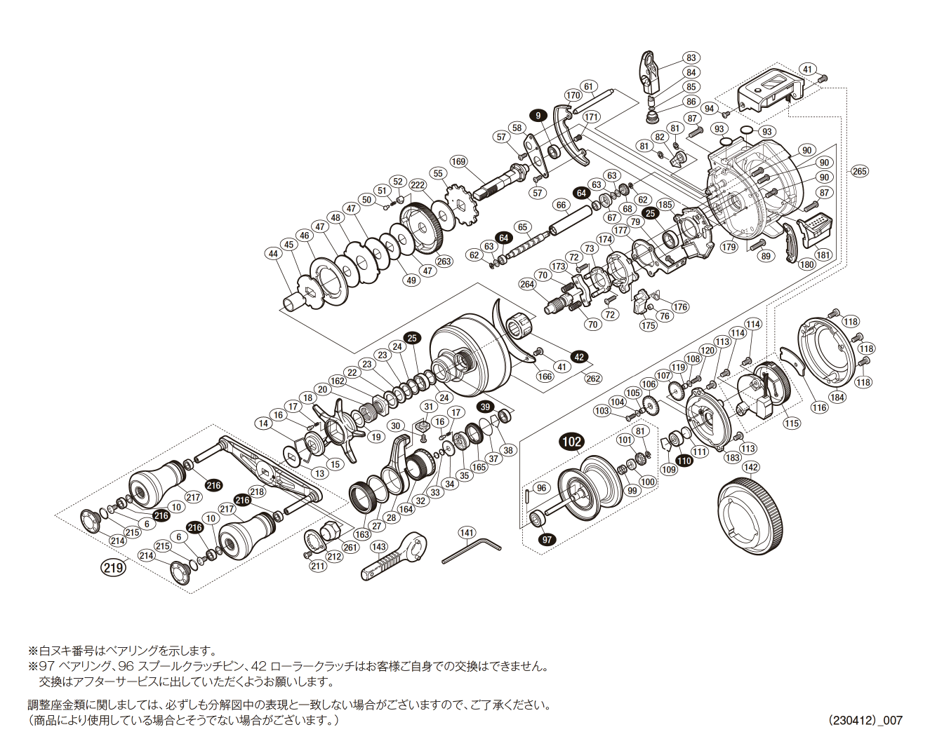 シマノ純正お取り寄せパーツ：納期1ヶ月】18オシアコンクエストCT ...