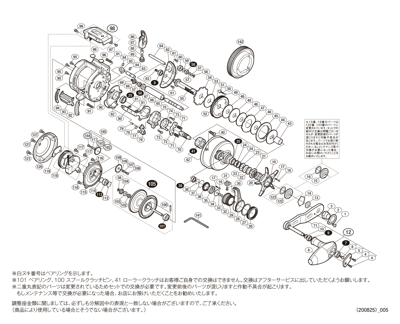 シマノ純正お取り寄せパーツ：納期1ヶ月】18オシアコンクエストCT ...