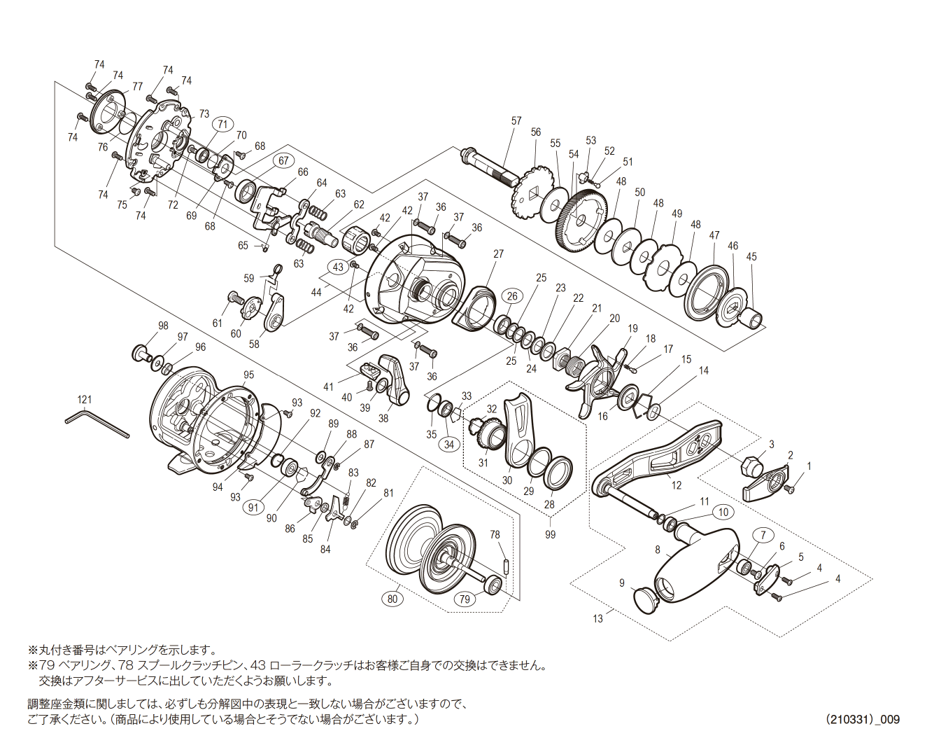 オシアジガーFカスタム1500HG