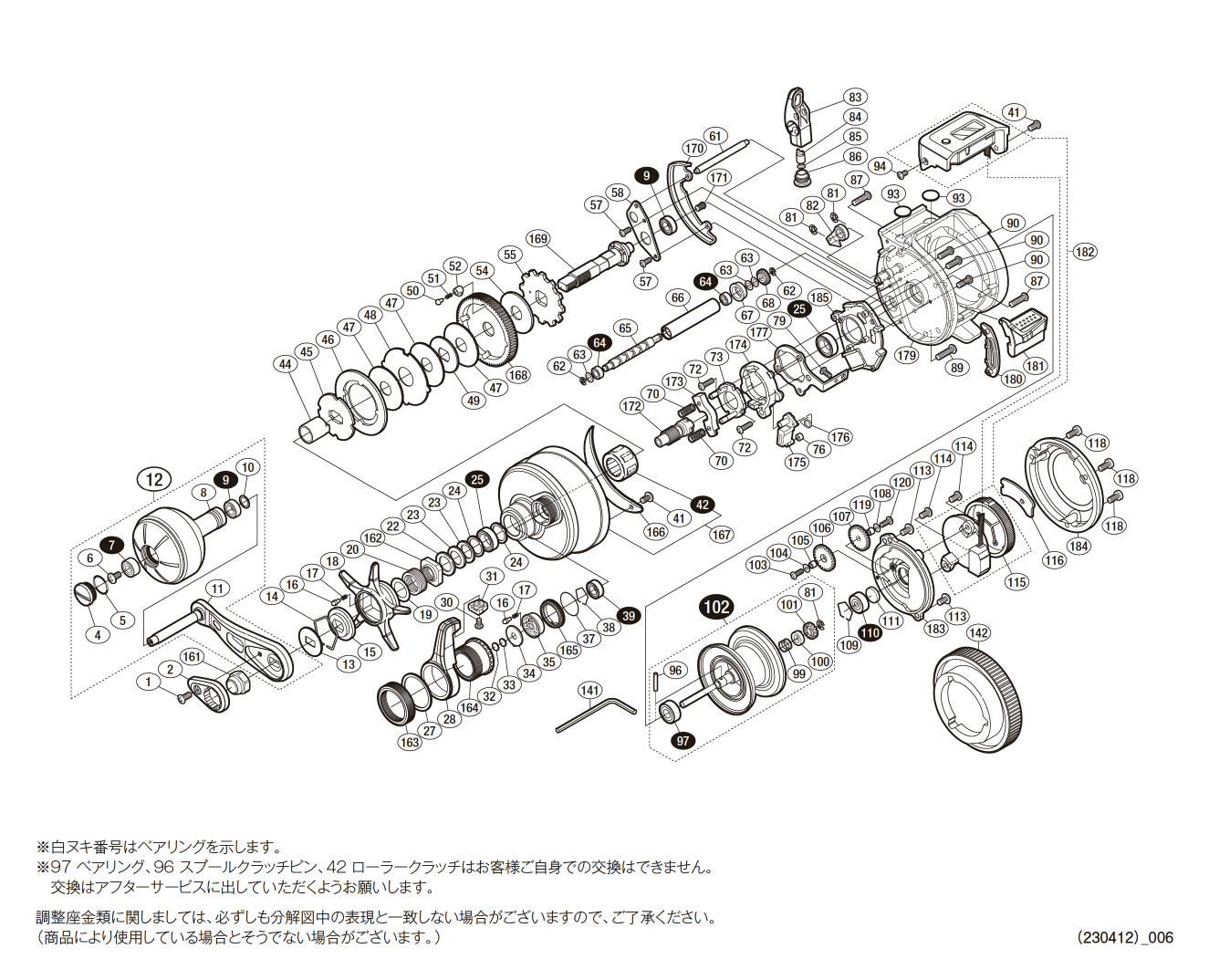 オシアコンクエストCT 201HG