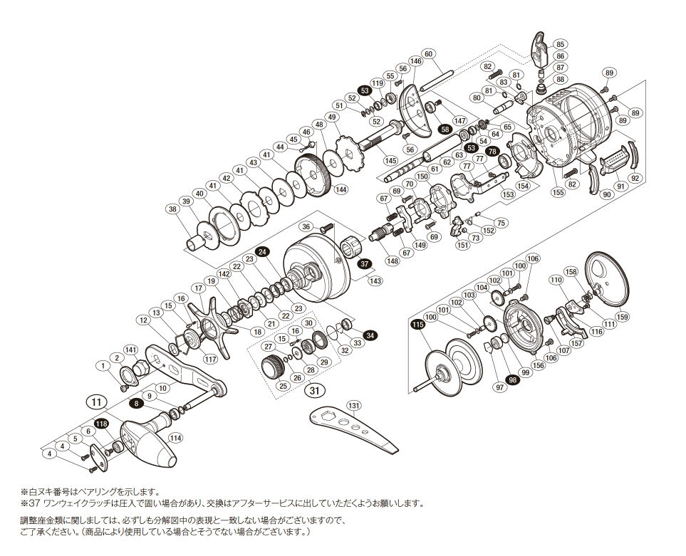 シマノ純正お取り寄せパーツ：納期1ヶ月】16オシアコンクエスト 301PG