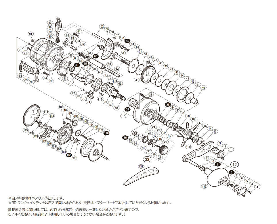 シマノ純正お取り寄せパーツ：納期1ヶ月】15オシアコンクエスト 300HG ...